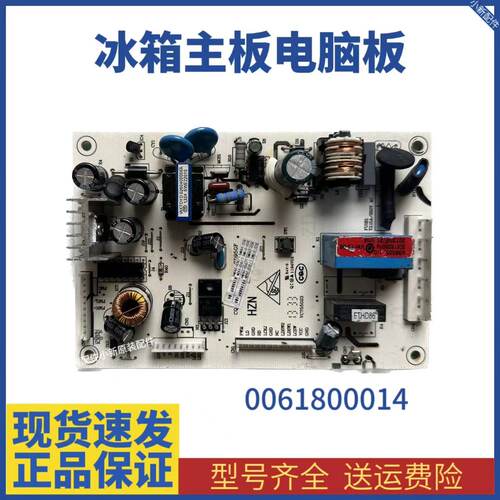 适用海尔卡萨帝冰箱电脑板BCD-290W-318WSL电源主板0061800014