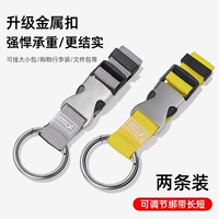 [2 установки] Дым серой+извести желтый [обновление металлическая пряжка ⭐ Сильная нагрузка непрерывно растрескивается]