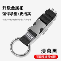 Мочо черный [модернизированная металлическая пряжка ⭐ Сильная нагрузка непрерывно растрескивается]