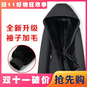 海宁男士连帽派克服外套可脱卸内胆长袖加厚新款保暖中长款式CYX
