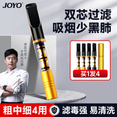 烟嘴过滤器正品 香烟过滤嘴管循环型可清洗粗中细三四用焦油抽吸烟