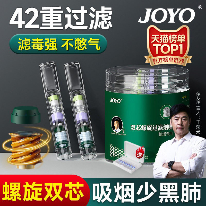 诤友一次性烟嘴新款过滤器正品粗中细三用烟香烟过滤嘴管焦油吸烟