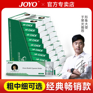 诤友烟嘴过滤器正品 一次性香烟过滤嘴烟咀粗中细支烟三用焦油正牌