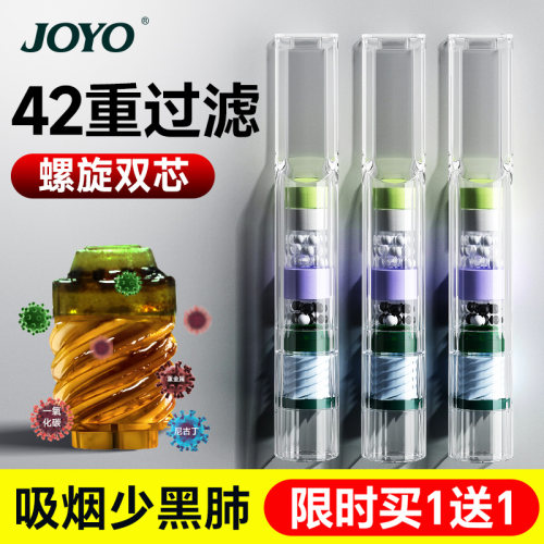诤友烟嘴新款过滤器香烟过滤嘴管