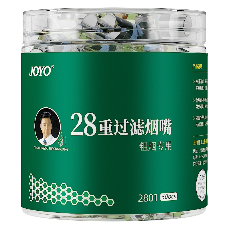 诤友一次性烟嘴新款过滤器正品粗中细三用烟香烟过滤嘴管焦油吸烟