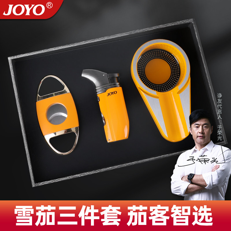 雪茄钳剪钳三件套组工具剪刀打火机烟灰缸套装打孔器专用三合一体