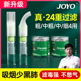 诤友烟嘴过滤器正品 抽烟 一次性粗中细支三用香烟焦油过滤软嘴男士