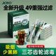 诤友49重新款 烟嘴过滤器三用粗中细正品 一次性螺旋双芯过滤烟嘴管