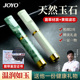 joyo诤友玉石烟嘴过滤器循环型可清洗男士 烟具粗中细三用过滤烟嘴