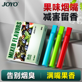 诤友新款 薄荷果味替烟棒替代棒一次性烟嘴过滤器 辅助戒烟神器正品
