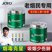 送烟民健康好礼烟嘴新款 过滤器三用粗中细正品 烟香咽焦油过滤嘴管