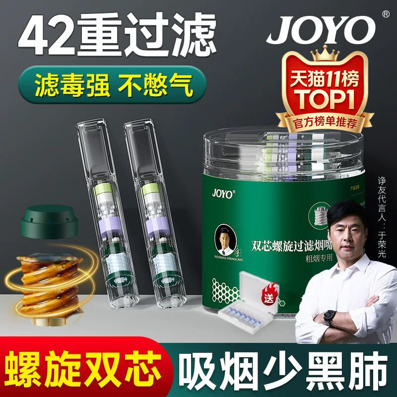 诤友一次性烟嘴新款过滤器正品粗中细三用烟香烟过滤嘴管焦油吸烟