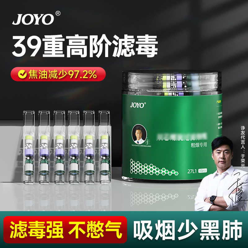 送烟民时尚礼品过滤嘴粗中细三用