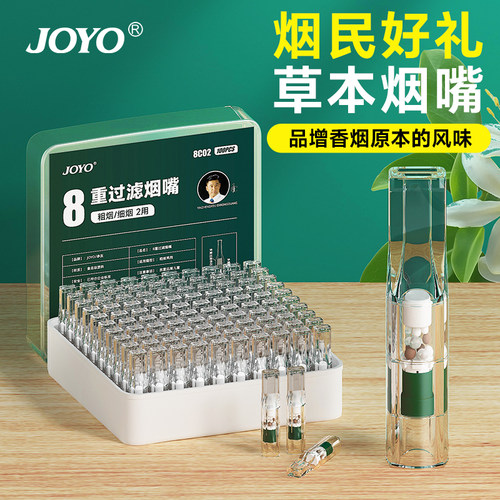 送烟民新款烟嘴过滤器焦油过滤嘴