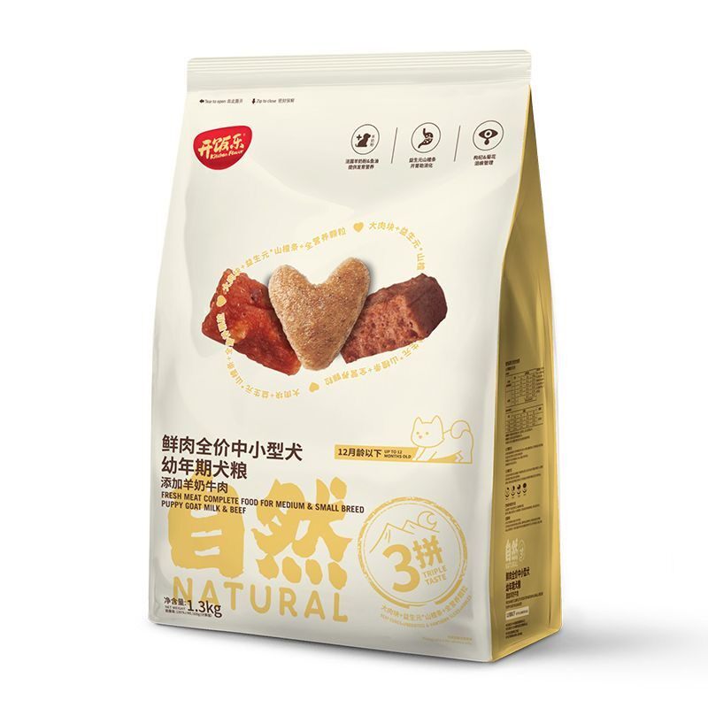 开饭乐狗粮鲜肉全价自然3