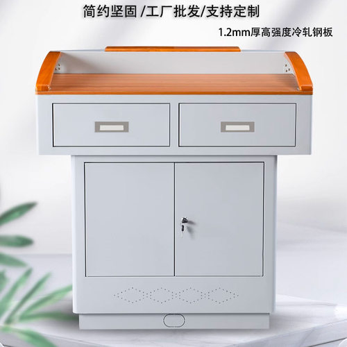 讲台讲桌多媒体教室培训会议室演讲台老师教师讲师桌电脑桌翻转桌