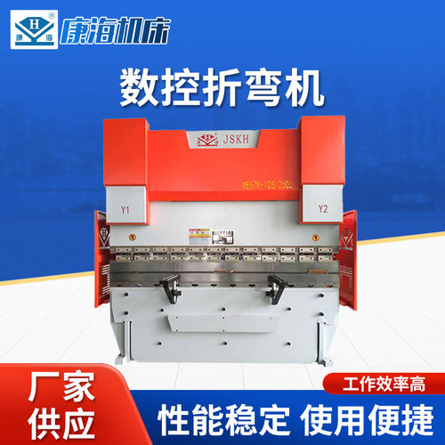 WC67K-125T数控折弯机、DA52系统电液同步折弯机