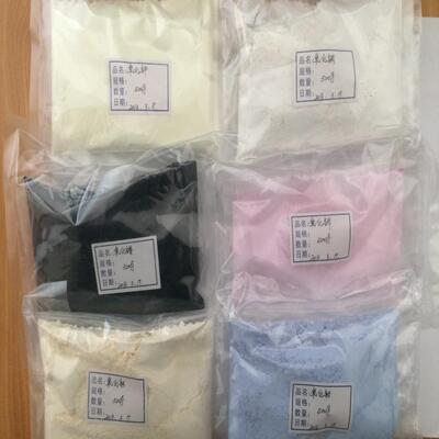 (+)-2-蒈烯4497-92-1纯度97%5ml25ml