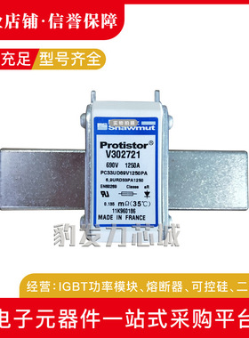 PC32UD69V630A J300181全新熔断器现货