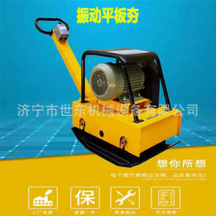 小型沥青路面压实机厂家 振动打夯机 3kw4kw三相电动平板夯 手扶式