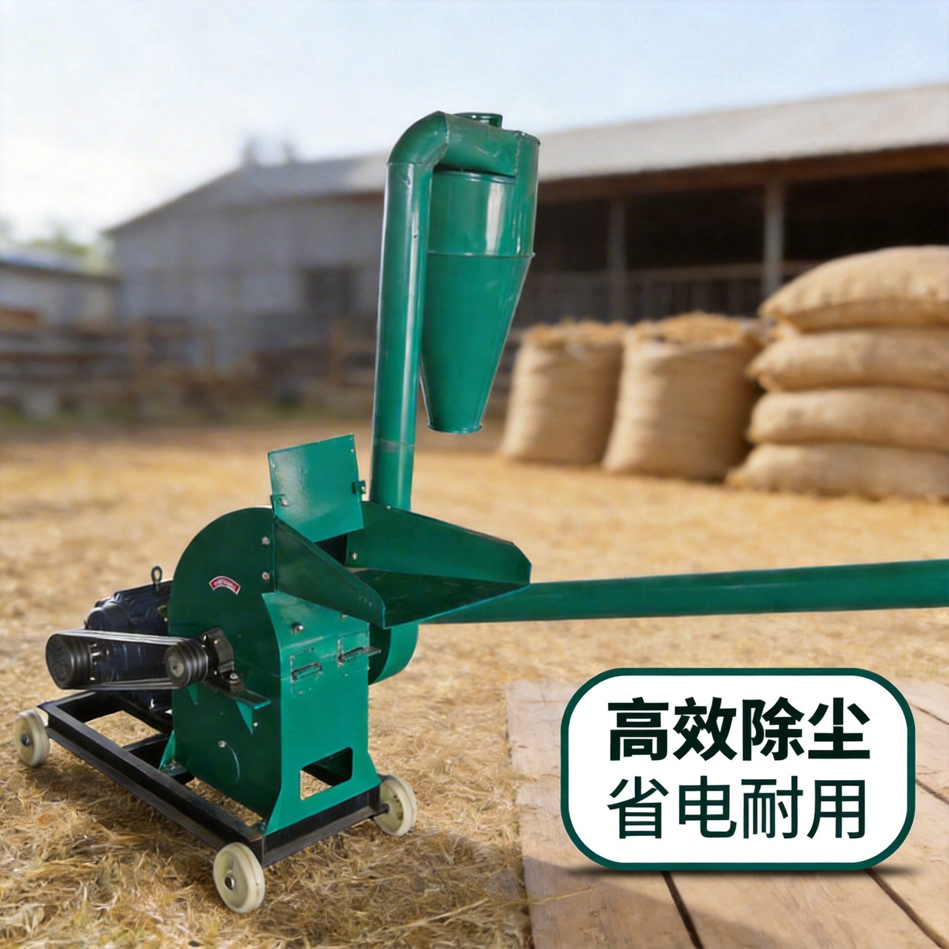 农业用饲料粉碎机铡草机沙克龙除尘式锤片粉碎机加工机械