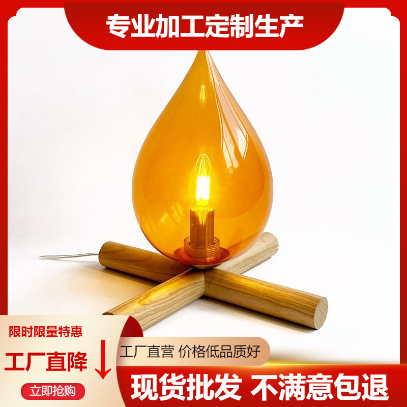 火堆台灯氛围感卧室床头民宿酒吧装饰创意生日礼物桌面摆件桌面灯图片