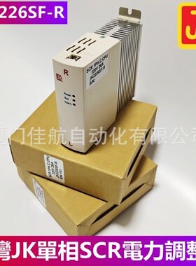 台湾 JK电力调整器 JK3826SF SCR 1PH.C.CPU 串焊机 JK2226SF-H