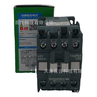 LC1N接触器LC1N0901F5N接触器LC1N0901F5N 9A 110V三级接触器