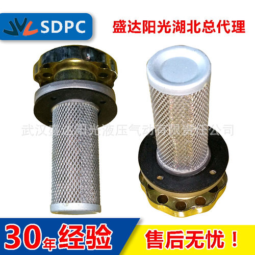 温州黎明高行EF7-100 EF8-120空气滤清器油箱加油口滤网滤油器