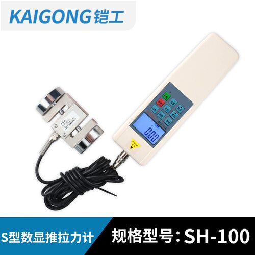 思为厂家S型数显推拉力计SH-100N10公斤外置式数显拉力计拉力计