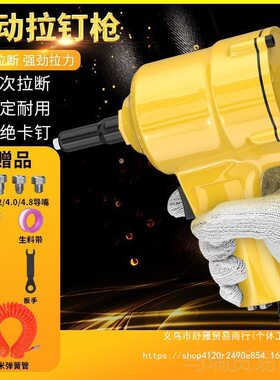 气动自吸铝合金拉铆钉枪