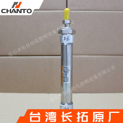 迷你气缸ACM20X75 不锈钢迷你气缸 气动元件 长拓气缸CHANTO