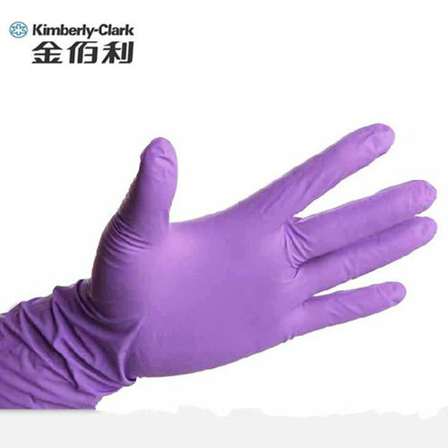 Kimberly-Clark/金佰利紫色加长G20一次性丁腈耐油家用洗碗手套