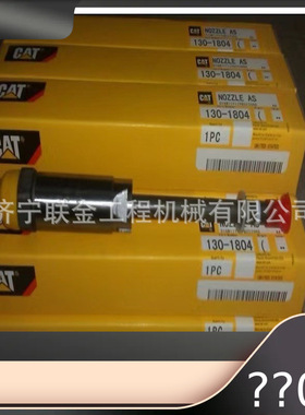 现货出售各型号喷油器1677489 1049453 9L6969