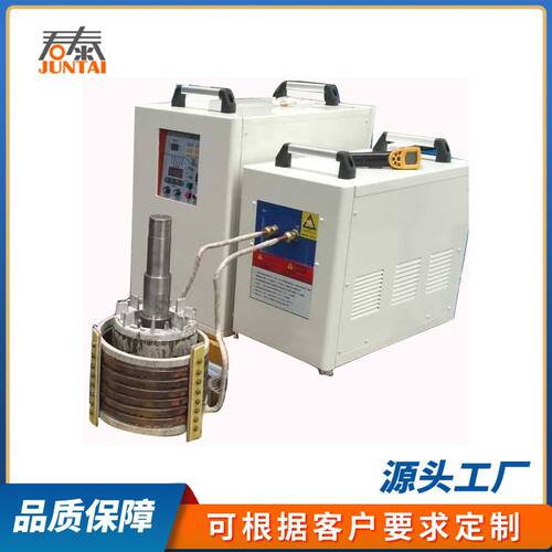 源头生产厂家GJT30CW-60中频感应加热机中频加热机高频加热机