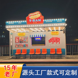 网红打卡公交站台智能候车亭智慧电子站牌乡镇简约巴士站广告灯箱