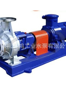 【厂家销售】卧式不锈钢管道泵 IH150-125-250A 化工流程管道泵