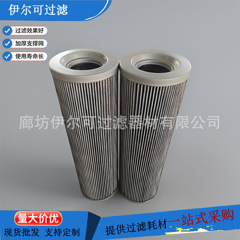 FBX-40×1 FBX-40×3 FBX-40×5 RFA系列微型直回式回油滤芯