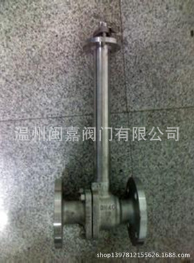 DQ41F-16P低温球阀\ 加长杆低温球阀 \低温阀