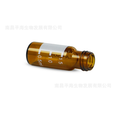 BS-05-JYP 2ml螺口棕色玻璃进样瓶,带刻度,水解玻璃