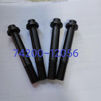 AVDEL铆螺母枪74200连接杆74200-12056优质配件岱览铆接HOGEK