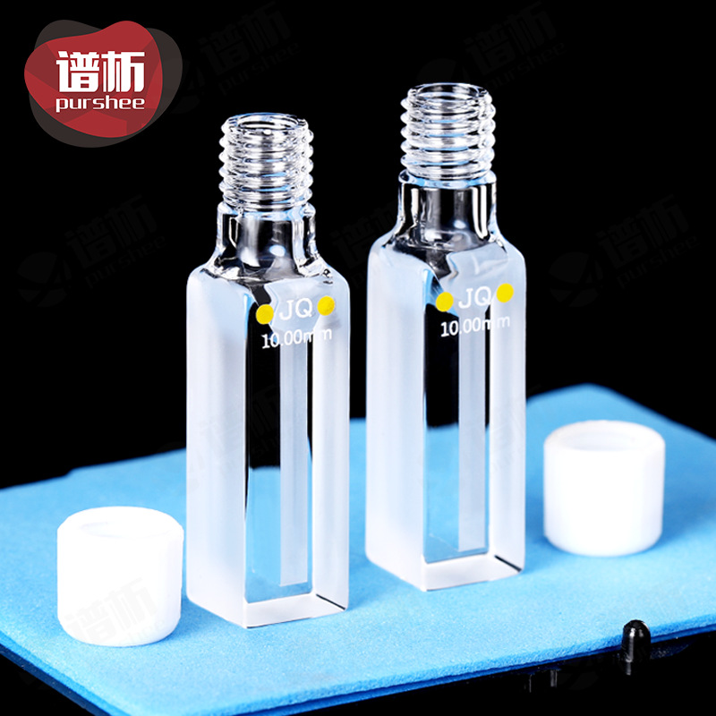 石英螺纹微量比色皿1ml 高透光两通光光胶一体0mm紫外螺口比色杯