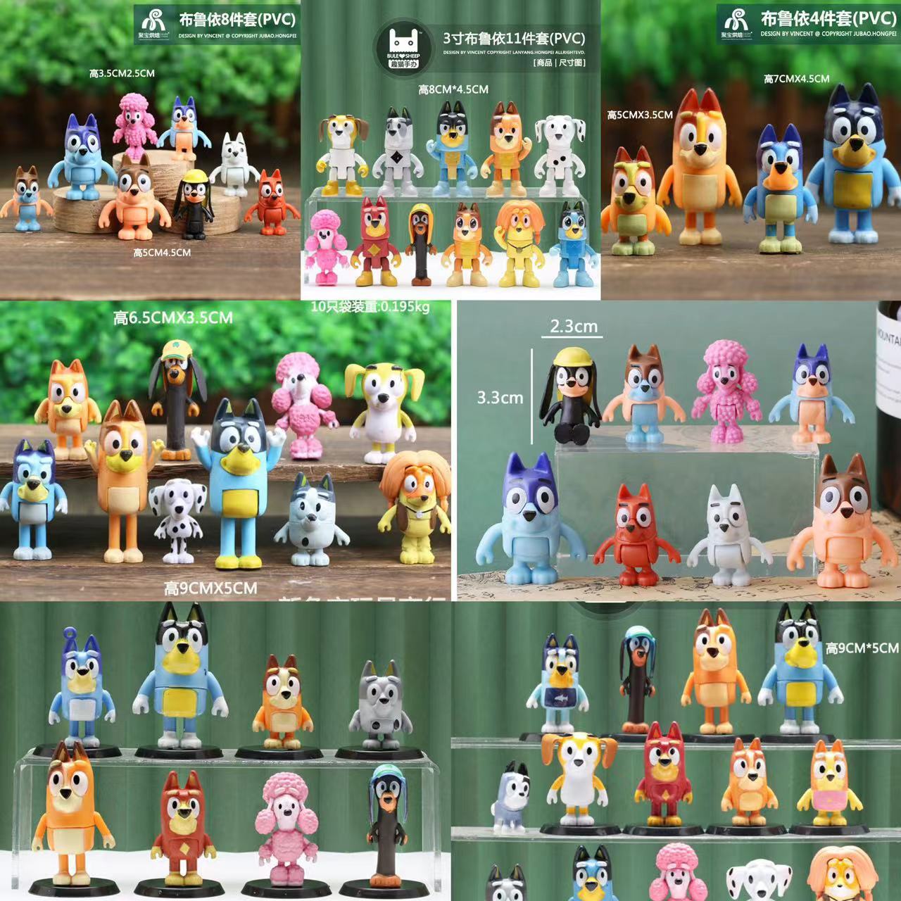 布鲁伊一家玩具公仔手办蛋糕装饰模型桌面摆件小狗卡通礼物