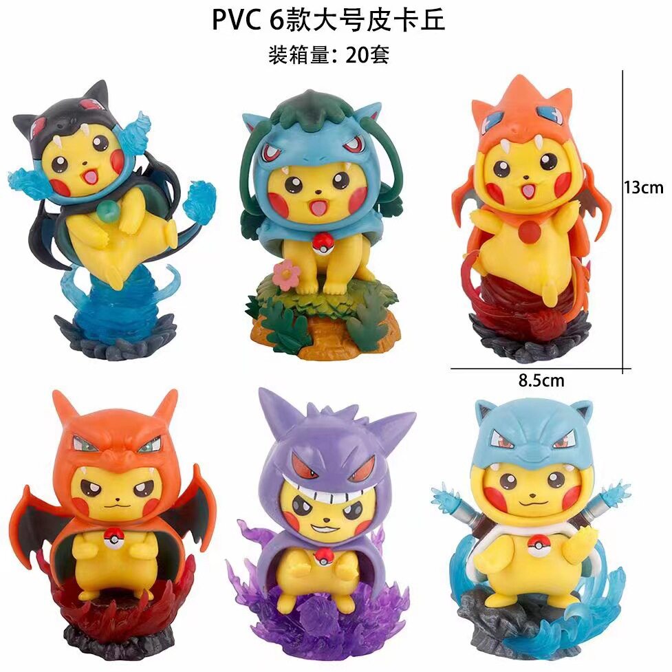 宠物小精灵口袋妖怪宝可梦比卡丘COS喷火龙梦幻耿鬼超梦 车载摆件
