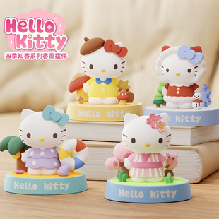 正版HelloKitty四季知香系列香薰女凯蒂猫手办玩偶公仔桌面小摆件