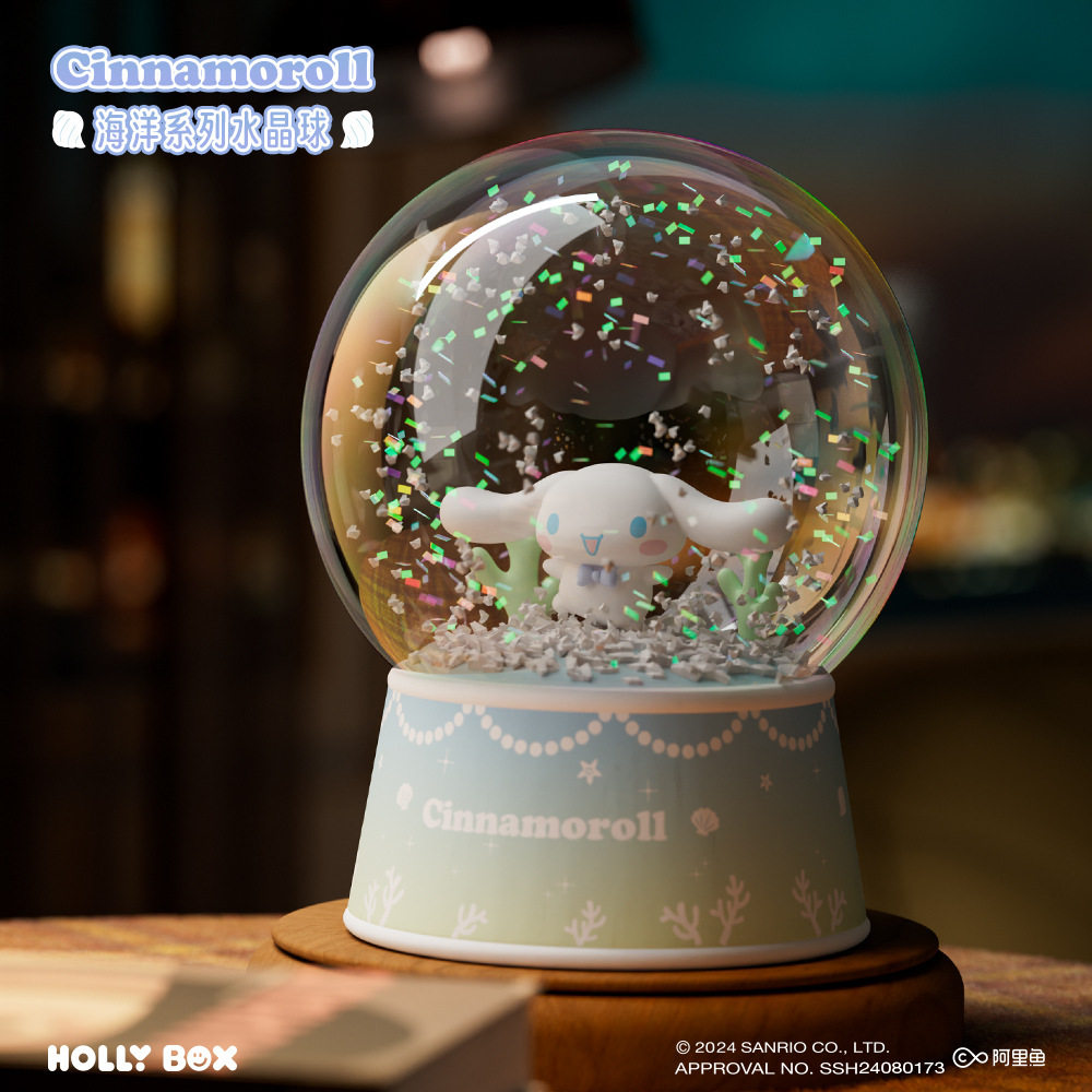 正版三丽鸥海洋系列水晶球摆件帕恰狗玉桂狗飘雪创意送女朋友礼物