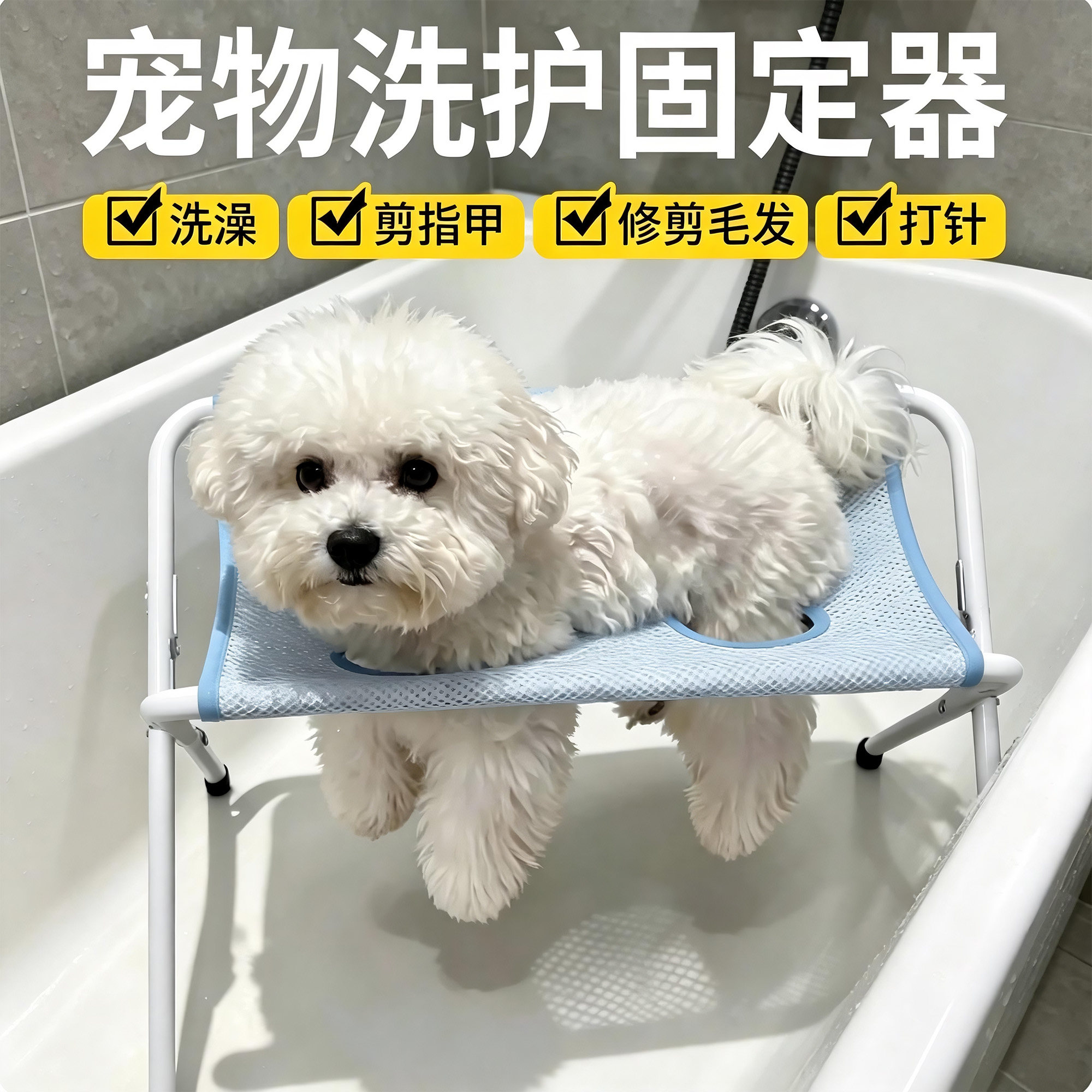 狗狗洗澡吊床支架猫咪剪指甲固定神器防抓防咬宠物悬挂可折叠躺椅