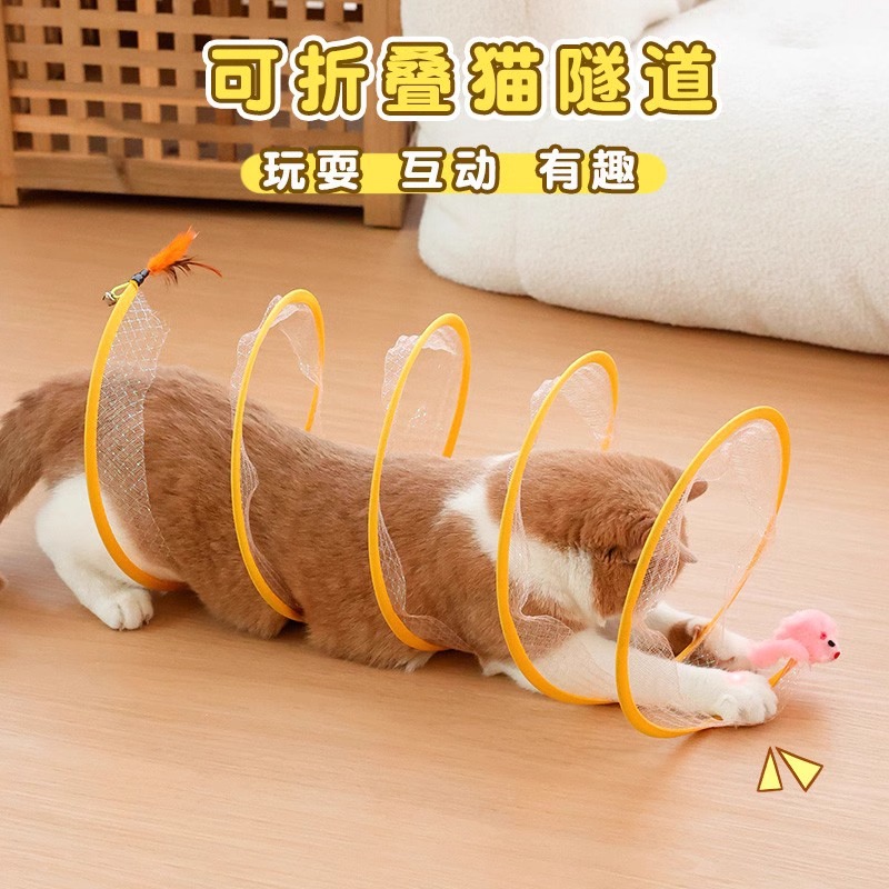 猫咪隧道带老鼠养猫解闷神器自嗨
