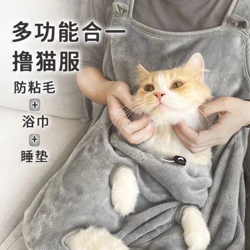 撸猫服超柔抱猫服不沾毛围兜抱宠物围裙猫咪围兜抱猫防毛专用衣服图片