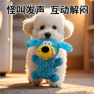 怪叫狗狗玩具毛绒发声泰迪比熊柯基解闷神器宠物互动磨牙洁齿玩偶